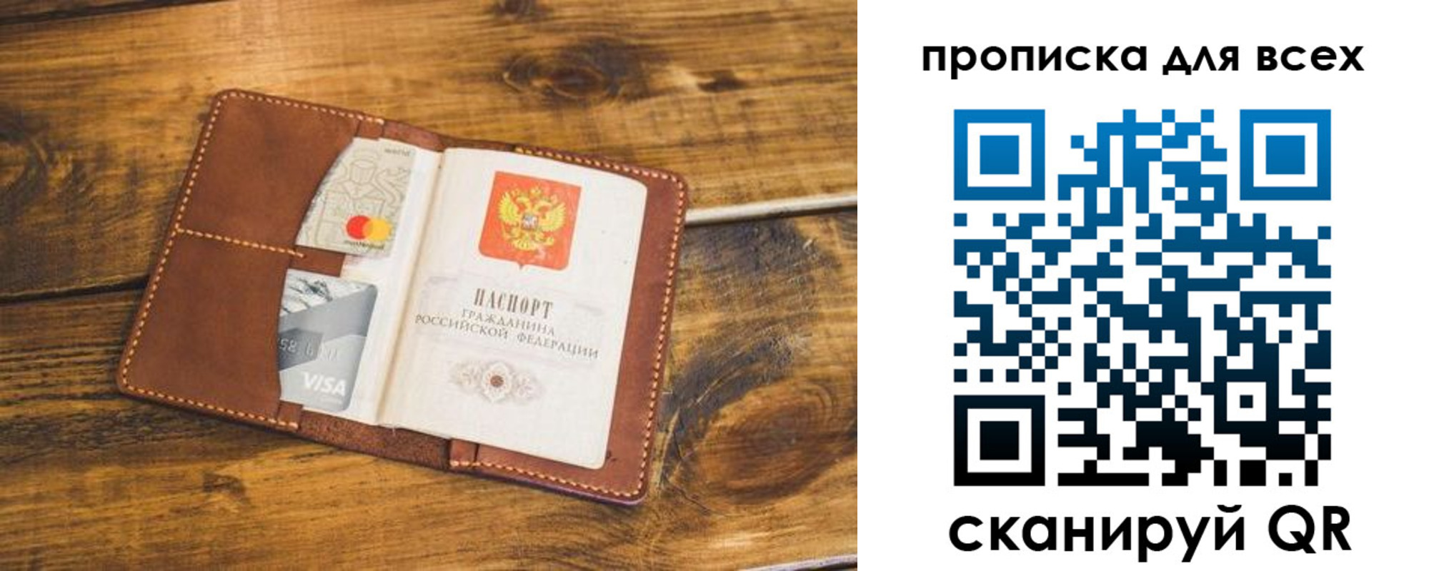 пропишу в квартире в Сосновке