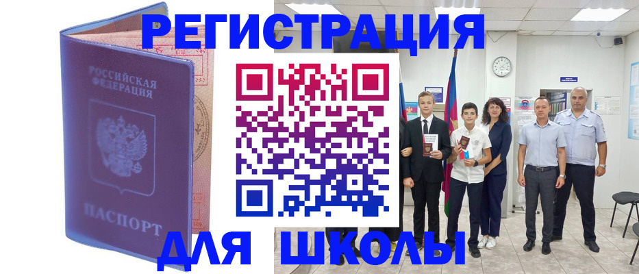 временная регистрация гарантия в Сосновке