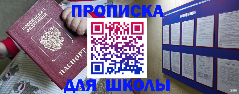 форма 3 в Сосновке