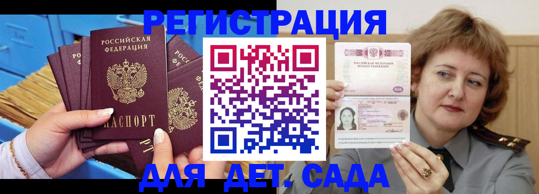форма 3 в Сосновке